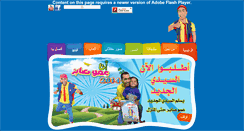 Desktop Screenshot of amosaber.com